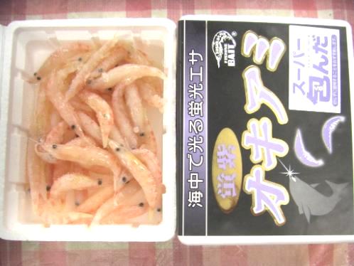 キハダマグロ用蛍光オキアミ スーパー包んだ 入荷中