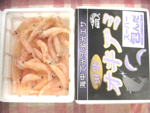 キハダマグロ用蛍光オキアミ スーパー包んだ 入荷中 キハダマグロ用蛍光オキアミ スーパー包んだ 入荷中