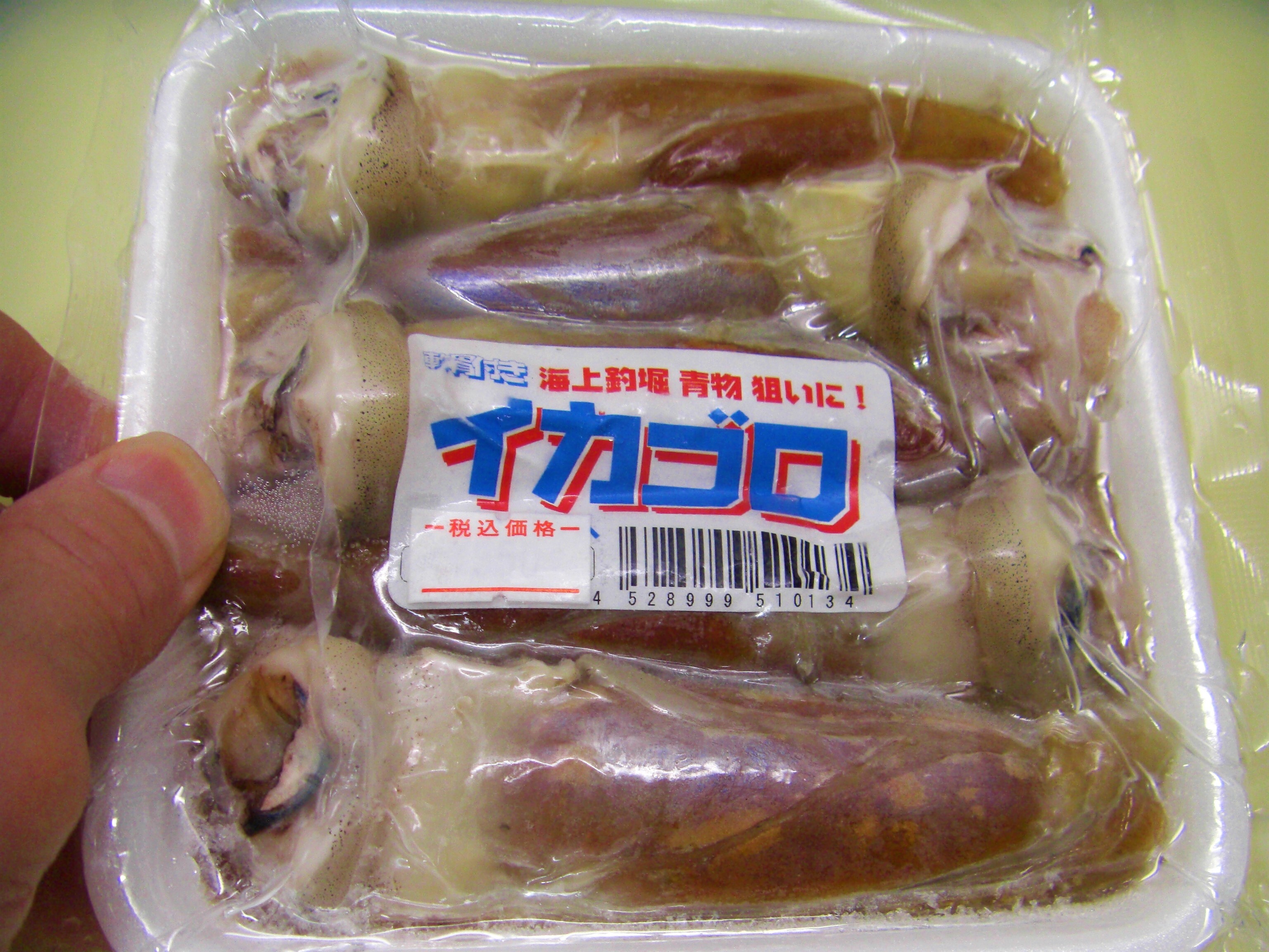 釣堀 青物 必携エサ 生イカゴロ イカ肝臓 アピール抜群 目玉付き 釣堀 青物 必携エサ 生イカゴロ イカ肝臓 アピール抜群 目玉付き