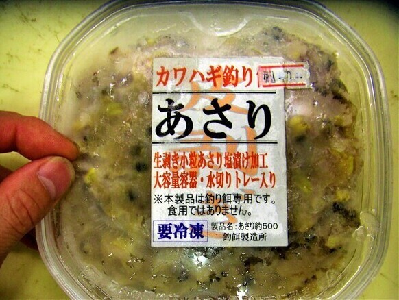 徳用 生剥あさり500粒 塩締め 超小粒0 5kg 徳用 生剥あさり500粒 塩締め 超小粒0 5kg