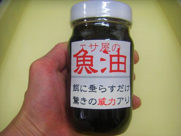 エサ屋の魚油[大容量!!]釣餌専用の特殊㊙魚油青物,マダイ,太刀魚,根魚! 